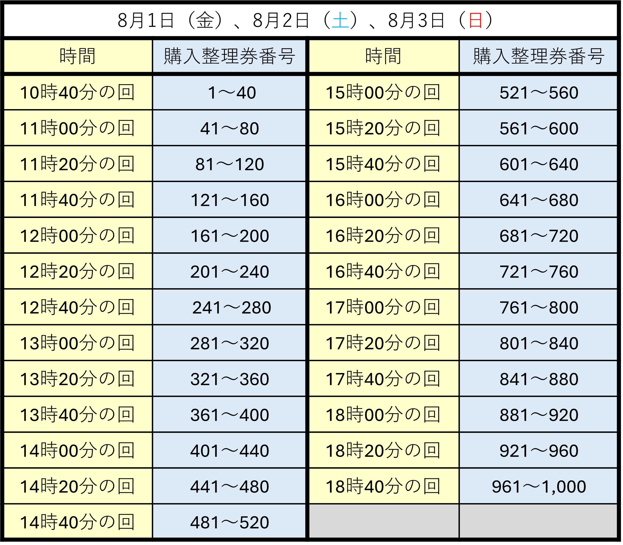 https://voice.pokemon.co.jp/stv/432d7801d66aa7883ec93429b7a60b92.png