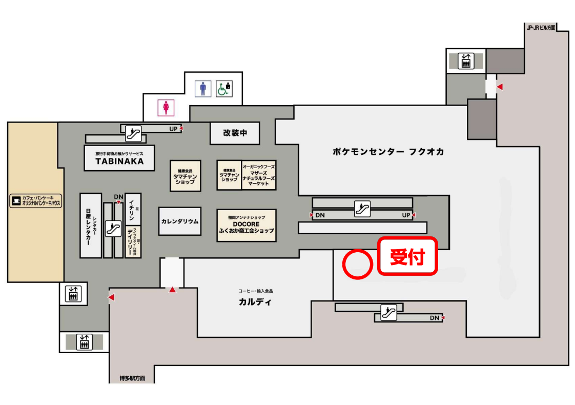 0801カード販売場所.png