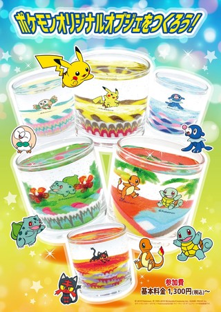 ポケモンセンターフクオカ】3月開催イベントのお知らせ｜ポケモンセンターフクオカ