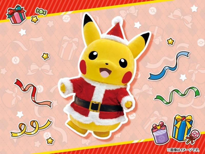 サンタ姿のピカチュウ.jpg