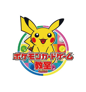 ポケモンセンターフクオカ】7月開催イベントのお知らせ｜ポケモン