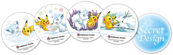 ポケモンセンター　アローラロコン　クリアポストカード　コースター　ステッカー 北海道×ロコン】クリアファイルやTシャツ、ステッカーなど、北海道