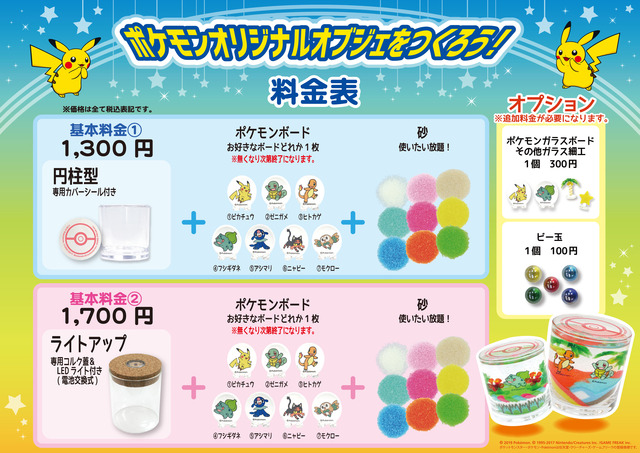 値段提示お願いしますポケモン NM] Celebi & Venusaur GX Pokemon Card Japanese 001/095 RR SM9 Tag