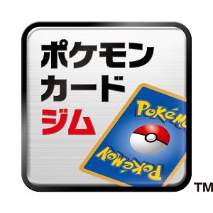 https://voice.pokemon.co.jp/stv/hiroshima/images/pch_g.jpg