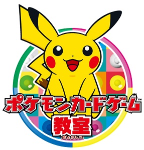 https://voice.pokemon.co.jp/stv/hiroshima/images/pch_h.jpg