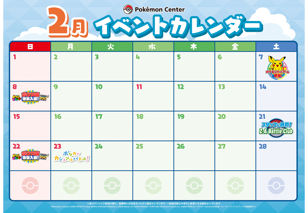 スライド1 (2).PNG