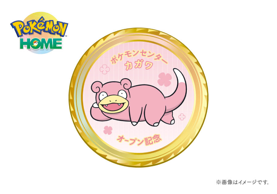 PCKGオープン記念_HOMEメダル_900x630.jpg
