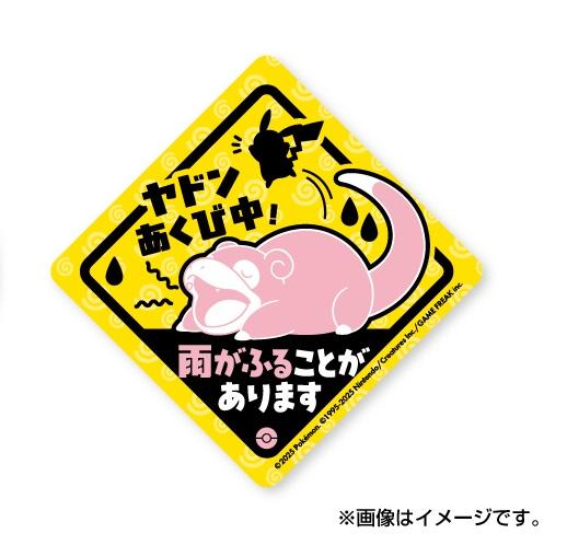 ステッカー0908 - コピー.jpg