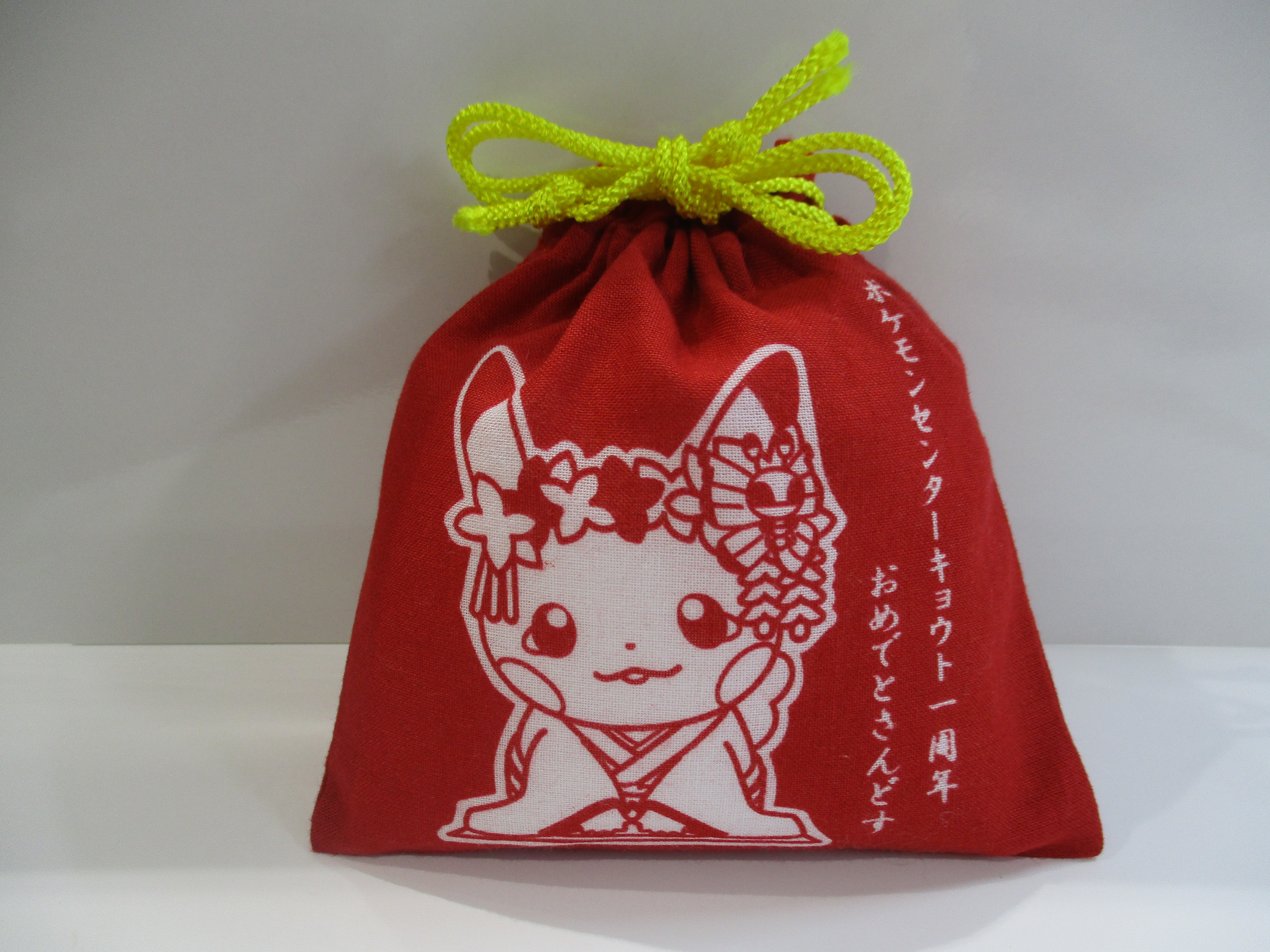 ポケモンセンターキョウト】オープン1周年キャンペーンについてのご