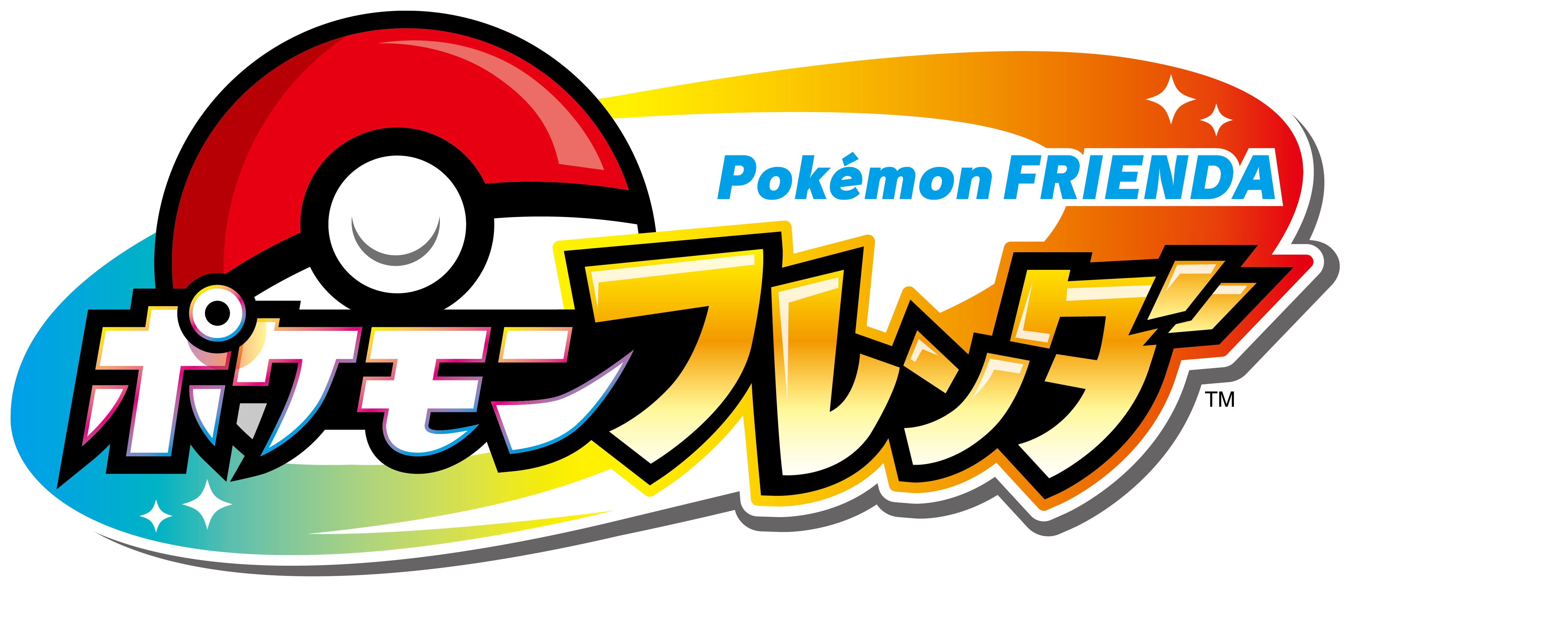 ポケモンフレンダ.png