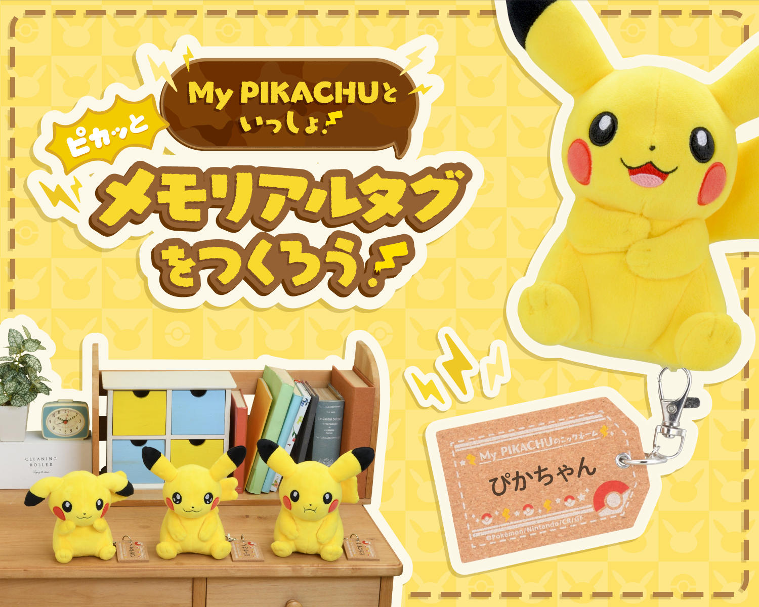 https://voice.pokemon.co.jp/stv/nagoya/67901723a392bf4c710fb79b08522cfe_1.jpg