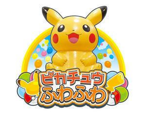 https://voice.pokemon.co.jp/stv/nagoya/a84e88dfd3c6f375974a6bbd471a4990.jpg