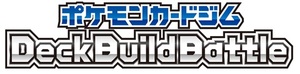 https://voice.pokemon.co.jp/stv/nagoya/assets_c/2018/02/DBB_logo-thumb-300xauto-9274.jpg
