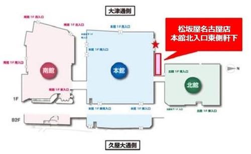 本館北入口東側軒下.jpgのサムネイル画像