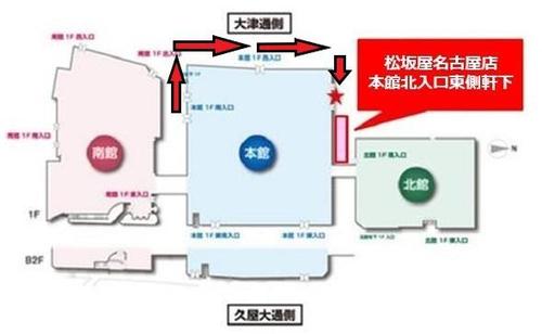 軒下の地図(2024GW).jpg