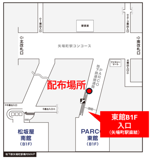 PARCO混雑対応0102開店後.PNG