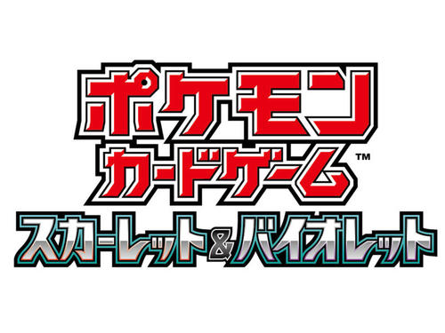 PCG SV event main (1).jpgのサムネイル画像