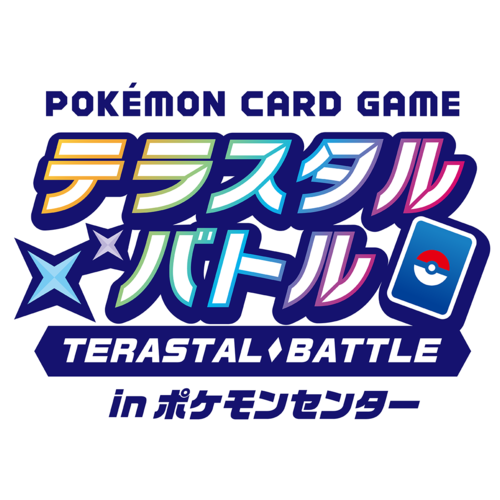 Pokemon_PCG_テラスタルバトル_カレンダー (4).png