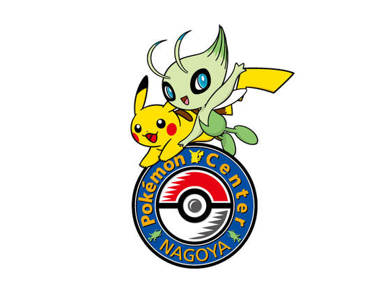 ポケモンセンターのお姉さん【プロモ】 の価格・値段と買取相場