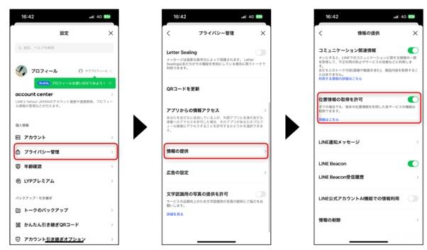 https://voice.pokemon.co.jp/stv/nagoya/matoca.jpg