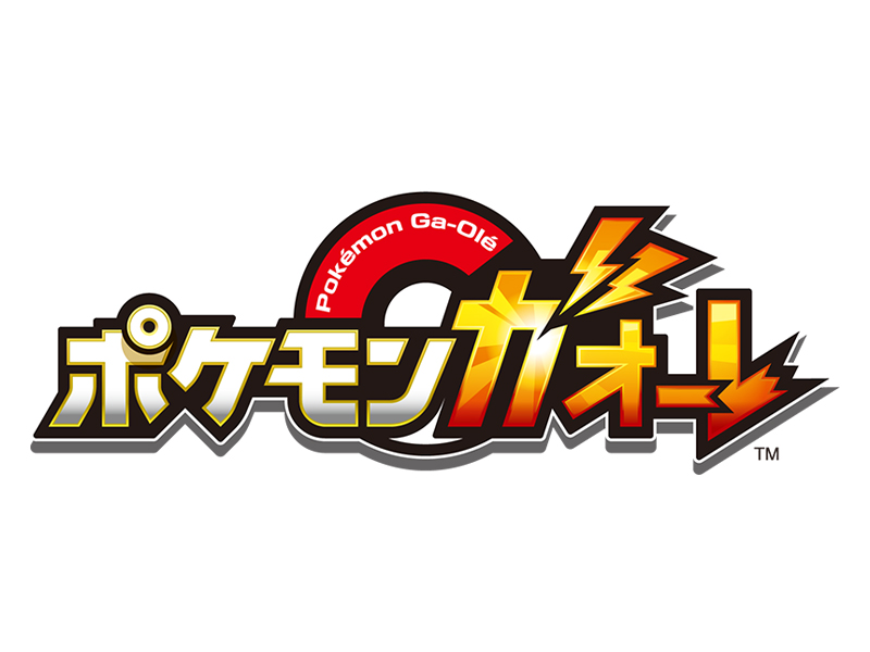 ポケモンセンターナゴヤ】ポケモンガオーレ「あつまれ！バトルたいかい