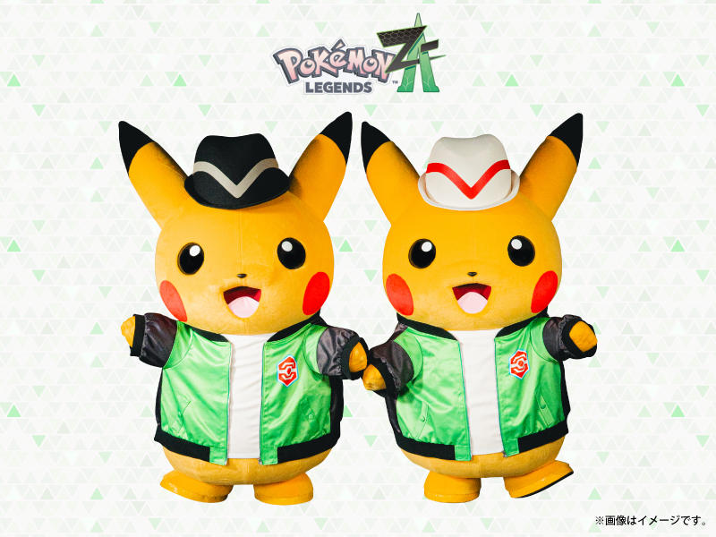 ZA_グリーティング_主人公衣装ピカチュウ (2).jpg