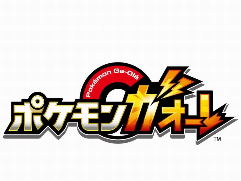 ポケモンガオーレ「ゲキつよ！トレーナーバトル」～バトルリーダー