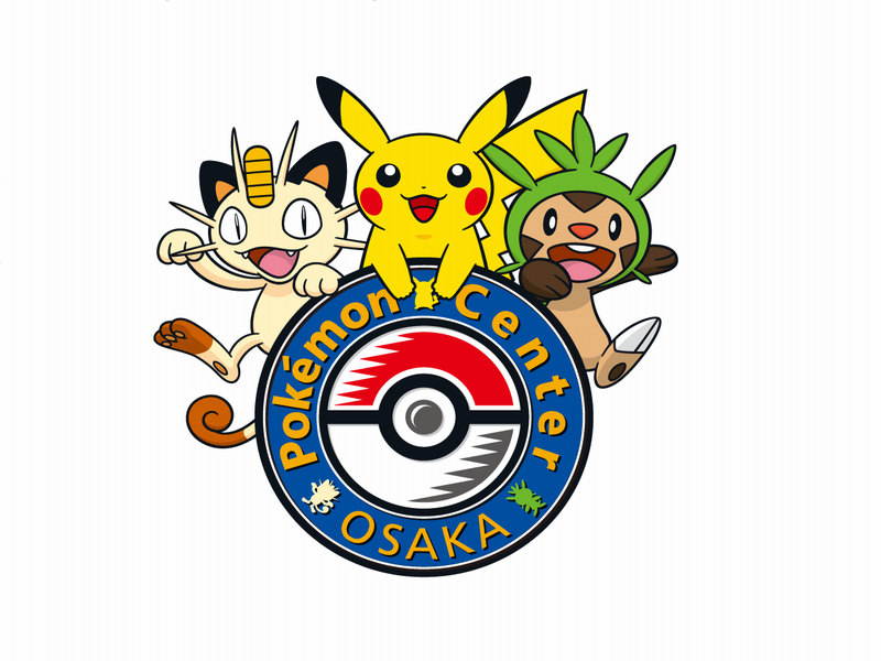 ポケモンセンターオーサカ