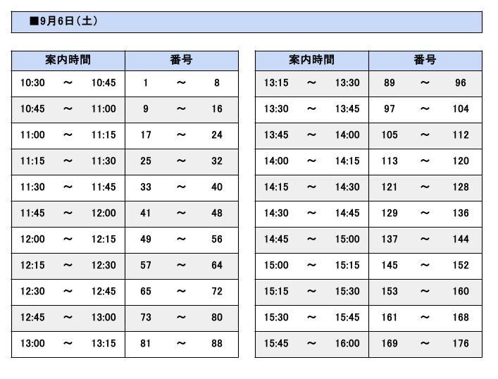 250906.jpg