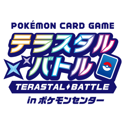 Pokemon_PCG_テラスタルバトル_カレンダー (1).png