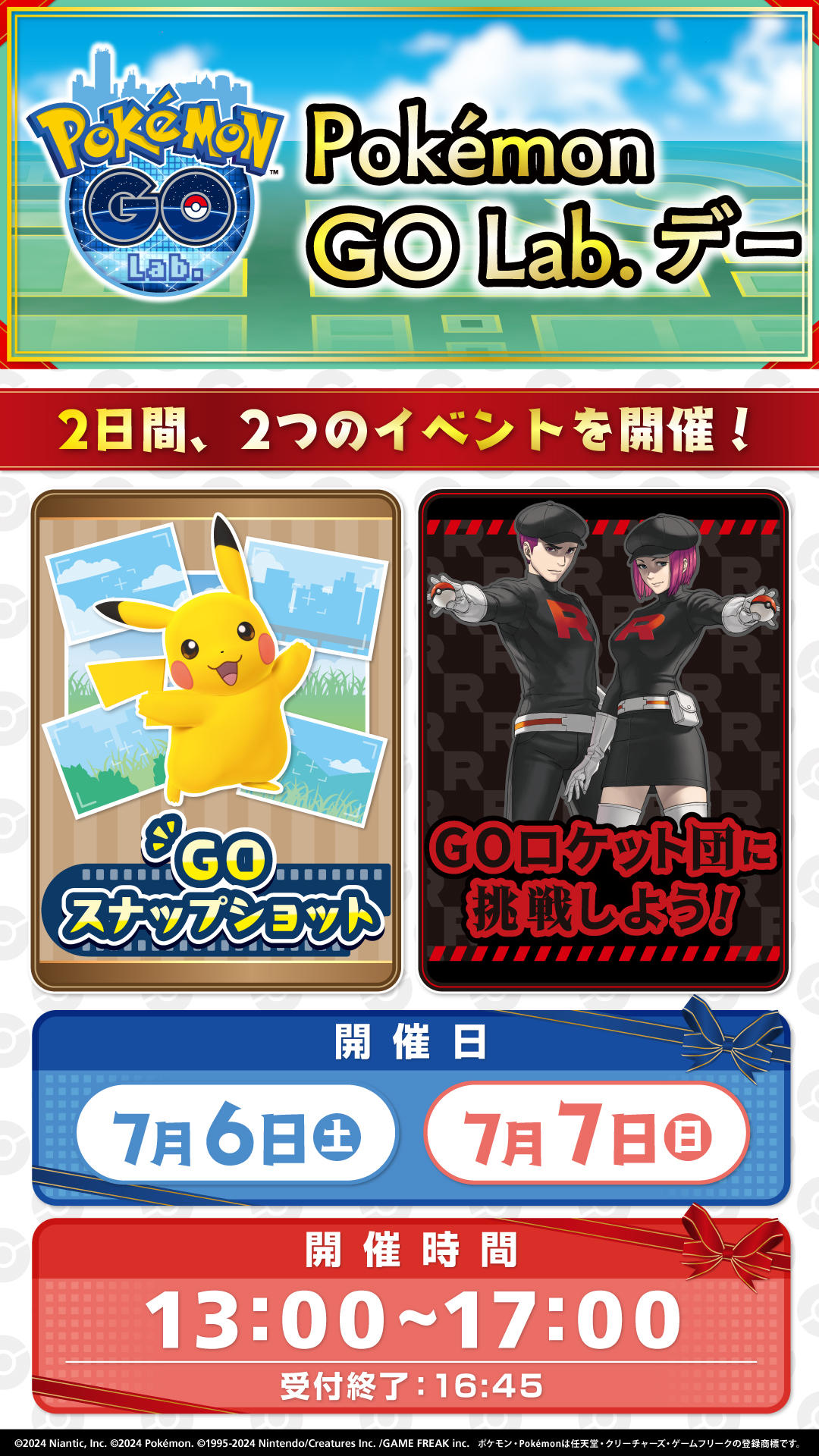 Thank you sticker pokemon_julab.jpg