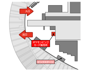 ふわふわドーム地図-1.png