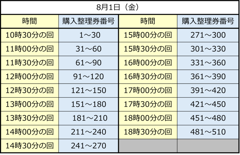 0801.png
