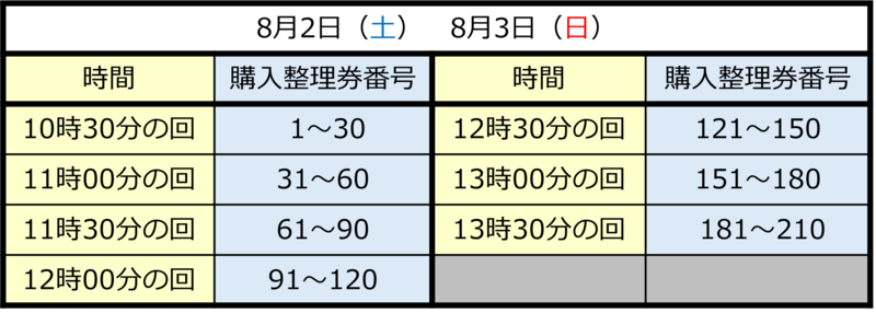 080203.png