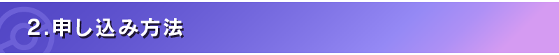 Pokemon_PC_チャンピオンズ_category02.png