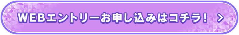 Pokemon_PC_チャンピオンズ_entry.png