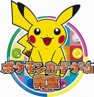 ポケモンセンタースカイツリータウン】6月開催イベントの