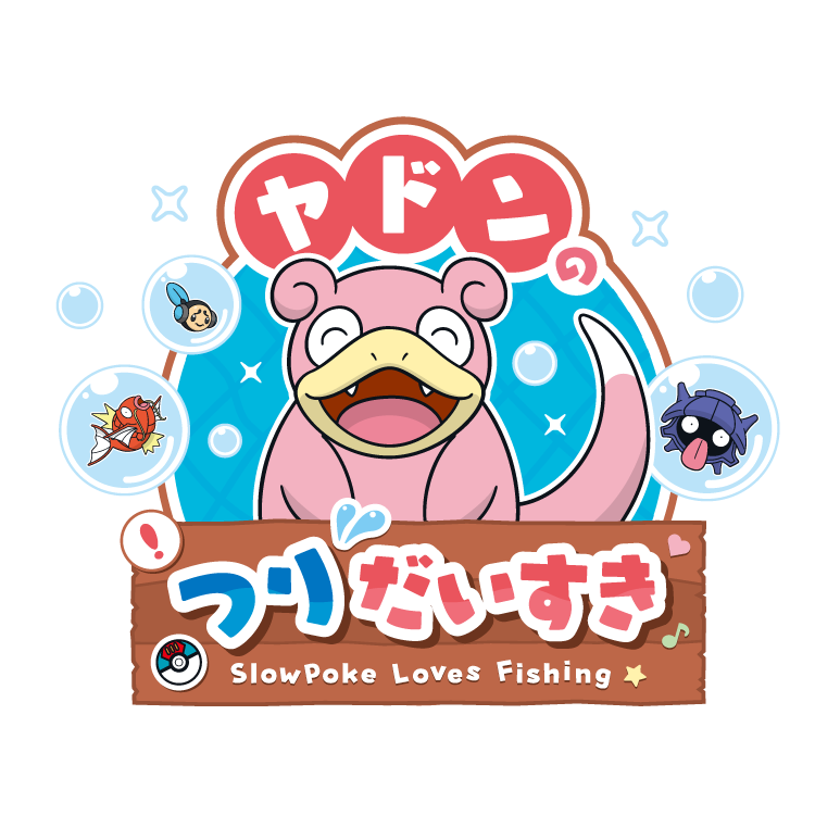 https://voice.pokemon.co.jp/stv/skytreetown/b07b28f37333615bff2dfa52dce7a808.png