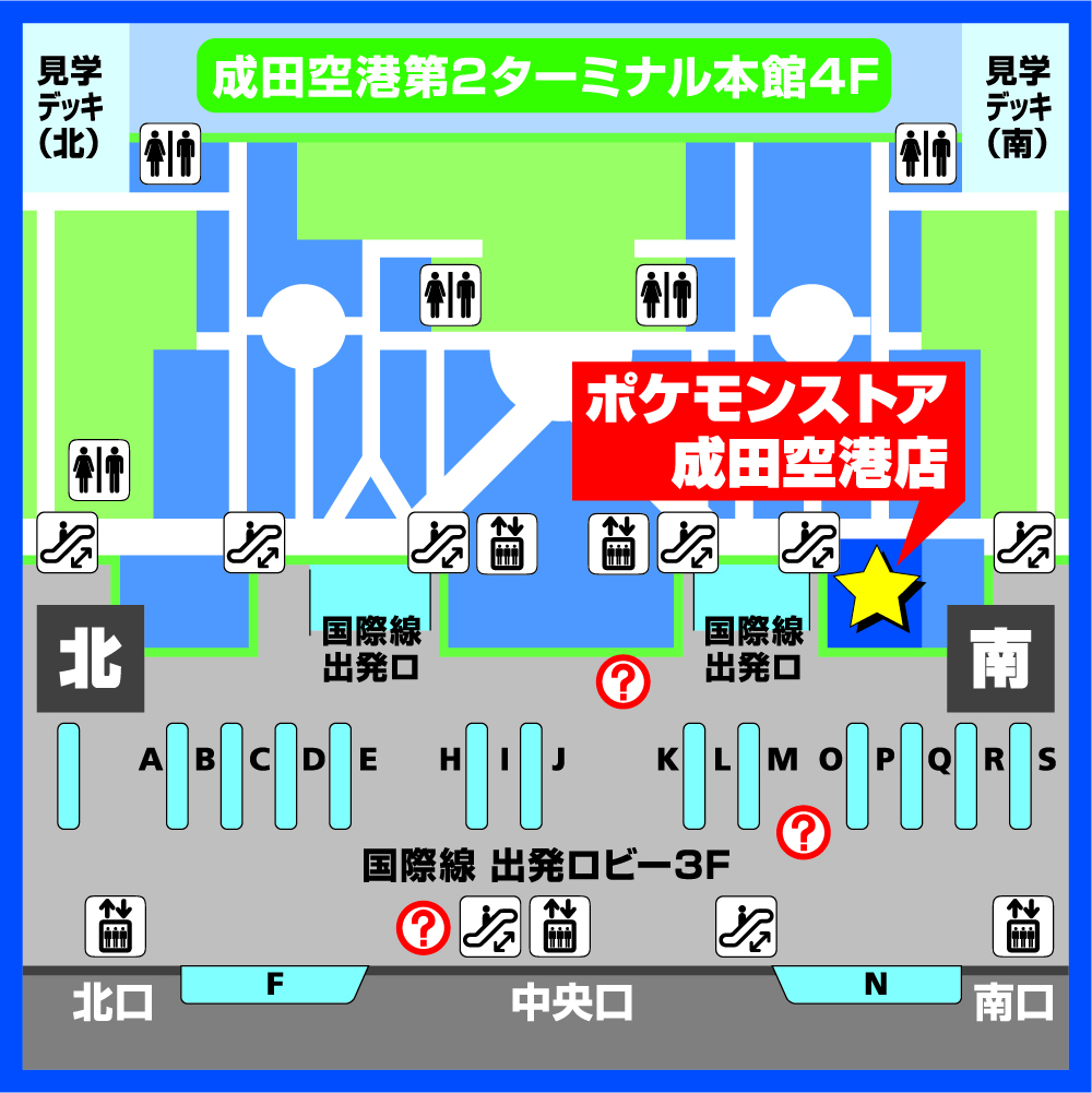ポケモンストア成田空港店 ポケモンカードゲーム 強化拡張パック ダークオーダー をご購入希望のお客様へ ポケモンストア