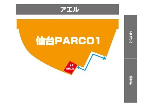 PARCO地図.jpg