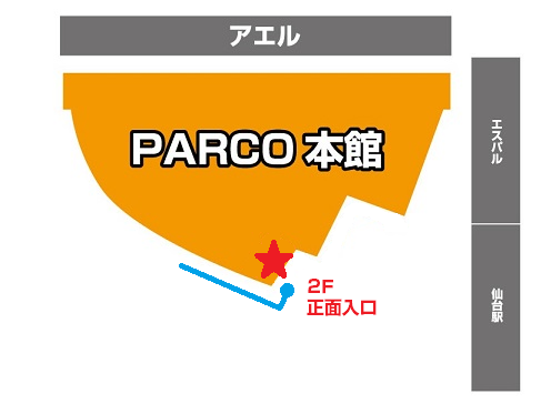 PARCO_アーケード側.png