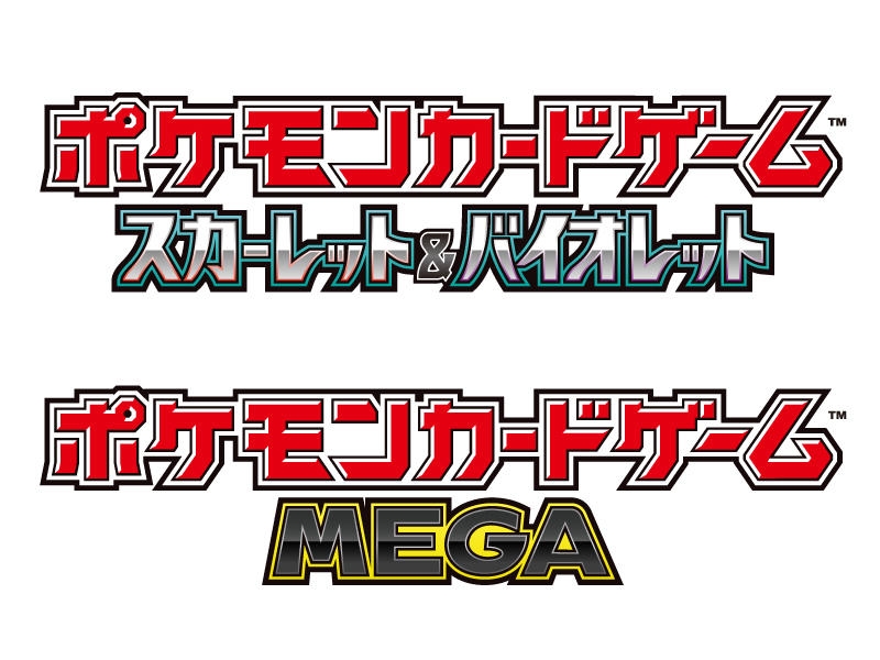 8月1日修正更新※【ポケモンセンタートウキョーベイ】 7・8月のポケモン