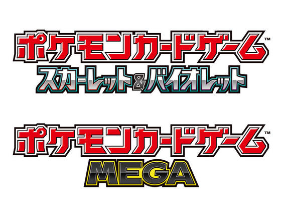 バスタオル ポケモンセンタートウキョーベイR ポケモン - ポケモンセンター トウキョーベイ ロゴピンズの通販