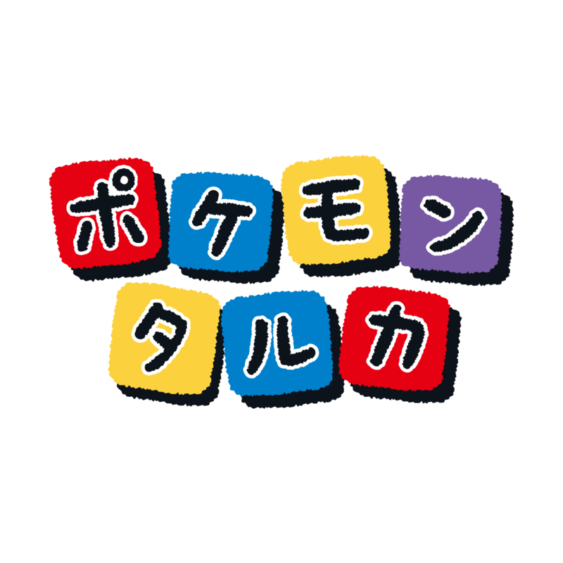 Pokemon_PC_タルカ_アイコン.png