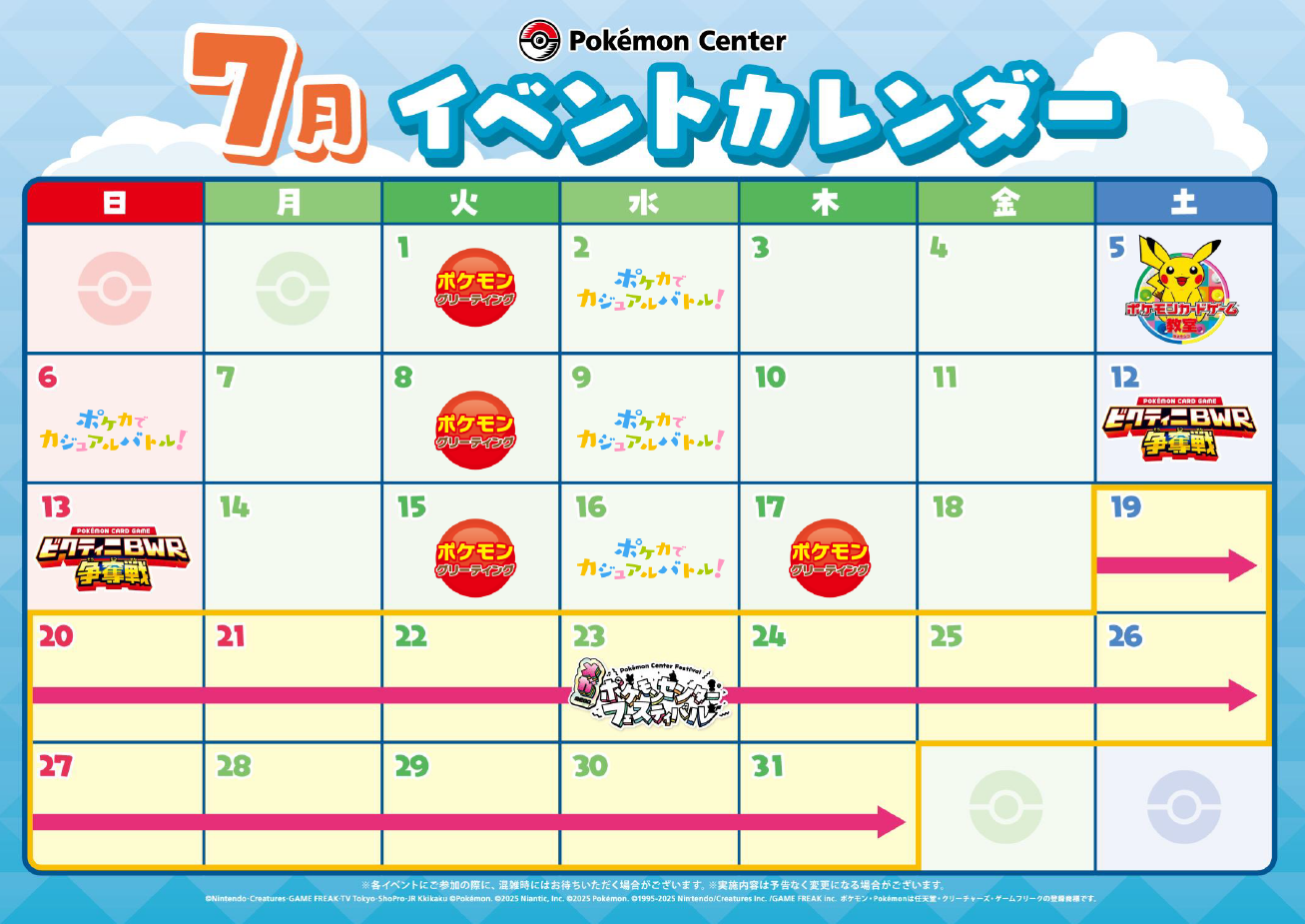 スクリーンショット (215).png
