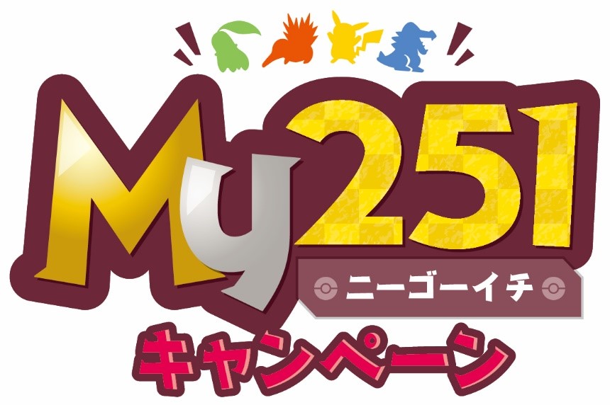 ポケモンセンタートウキョーDX】8月開催イベントのお知らせ ポケモンセンタートウキョーDX】8月開催イベントのお知らせ