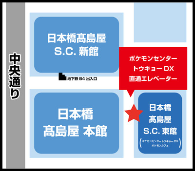 ポケモンセンタートウキョーDX】ポケモンカードゲーム 強化拡張