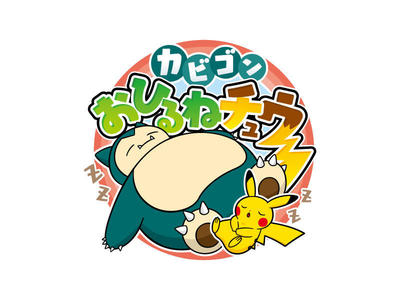 sleepCP_staffvoice_本文内画像_logo.jpg