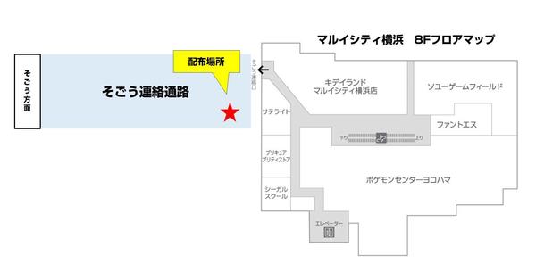 8Fそごう連絡通路マップ.jpg