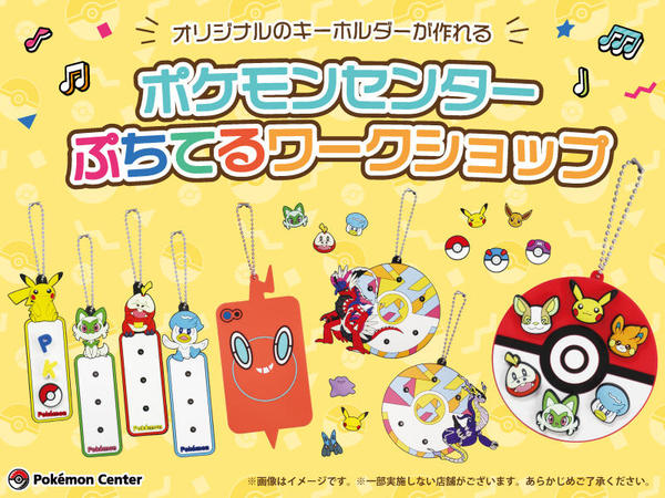 250416_ぷちてる_staffvoice_main (3).jpg